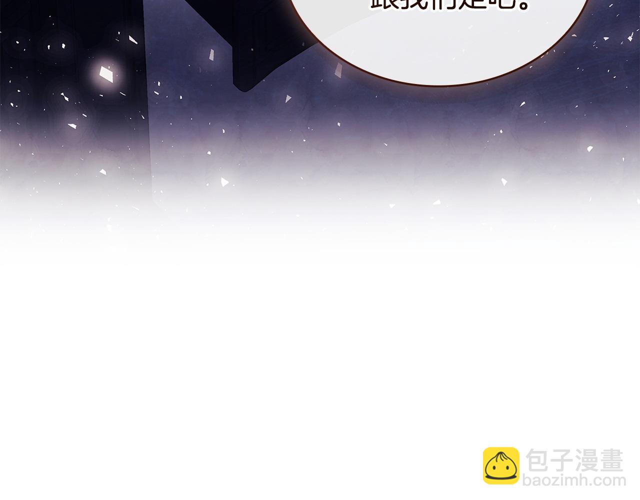 第142话 荣耀项链(1/6)-第144话