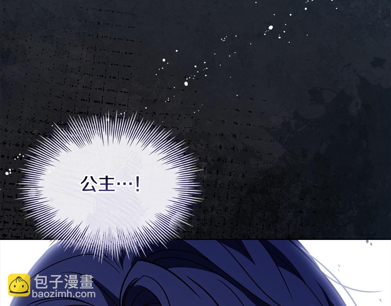 第142话 荣耀项链(1/6)-第144话