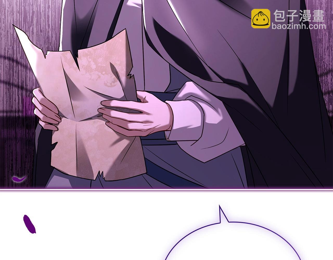 第142话 荣耀项链(1/6)-第144话