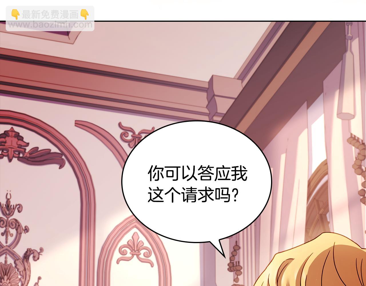 第144话 被下药(1/6)-第146话