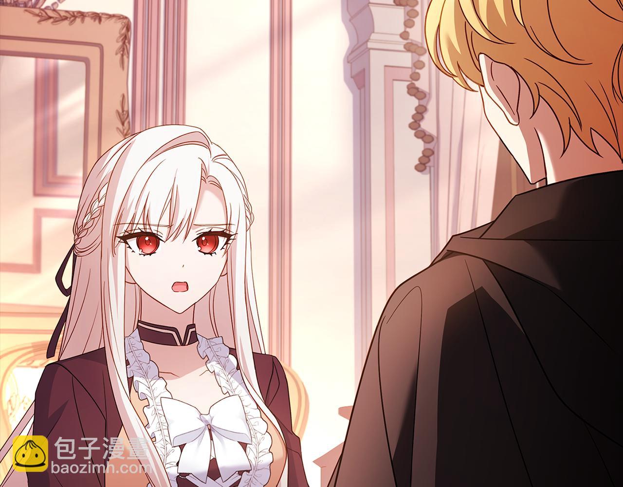 第144话 被下药(1/6)-第146话