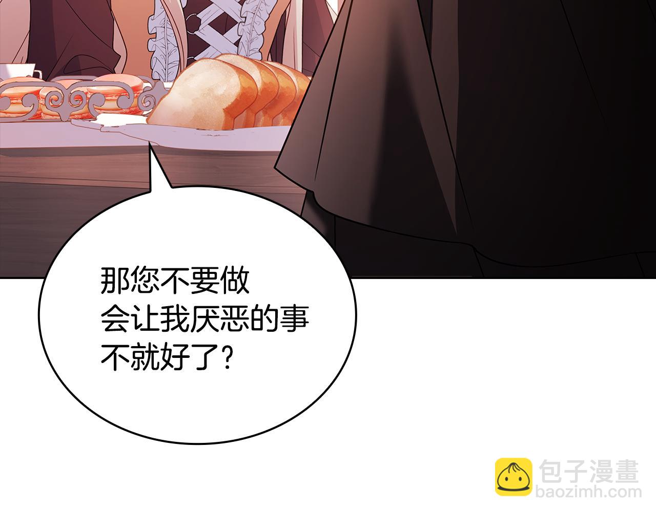 第144话 被下药(1/6)-第146话