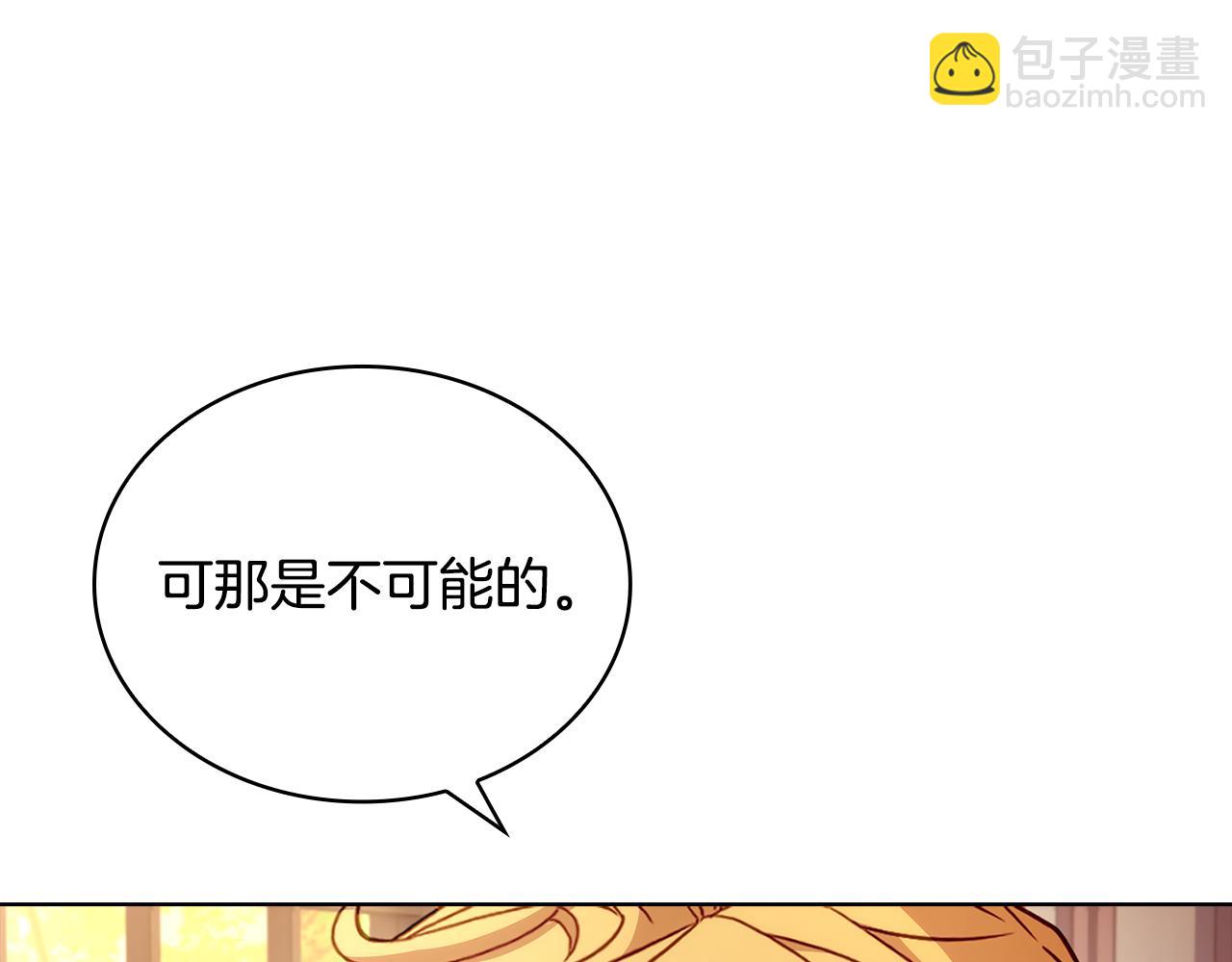 第144话 被下药(1/6)-第146话