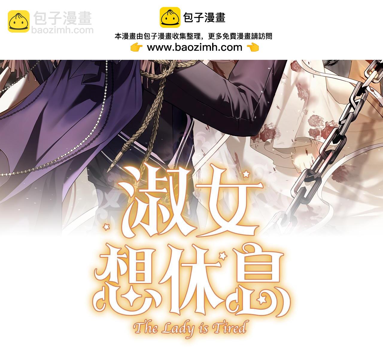 第144话 被下药(1/6)-第146话