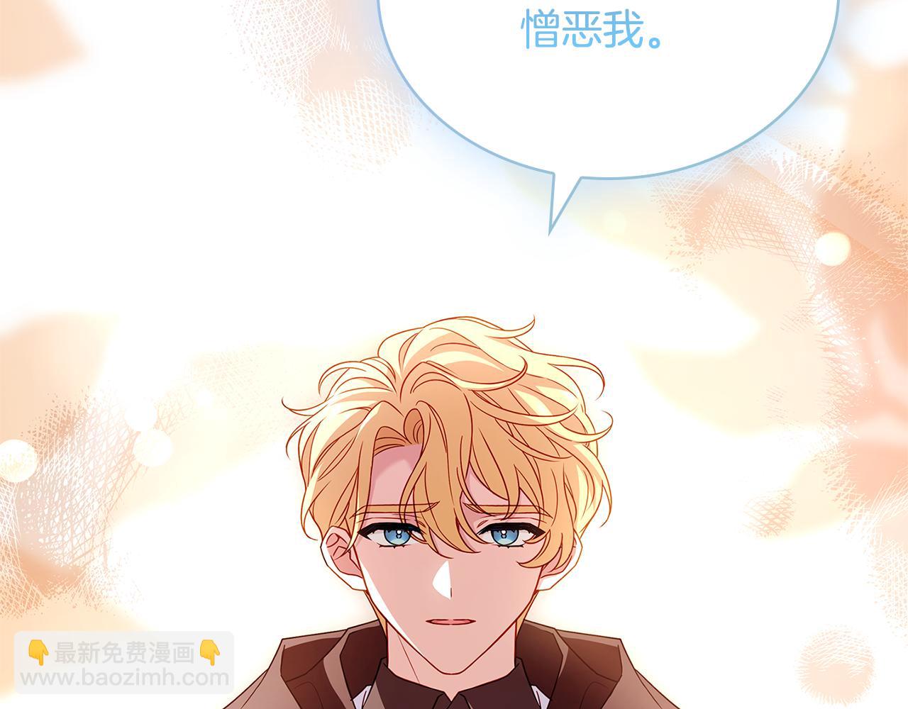 第144话 被下药(1/6)-第146话