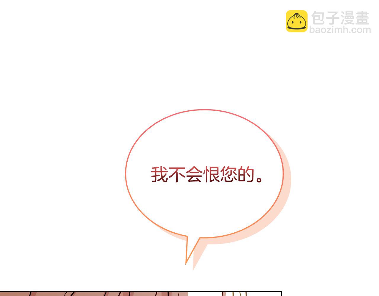 第144话 被下药(1/6)-第146话