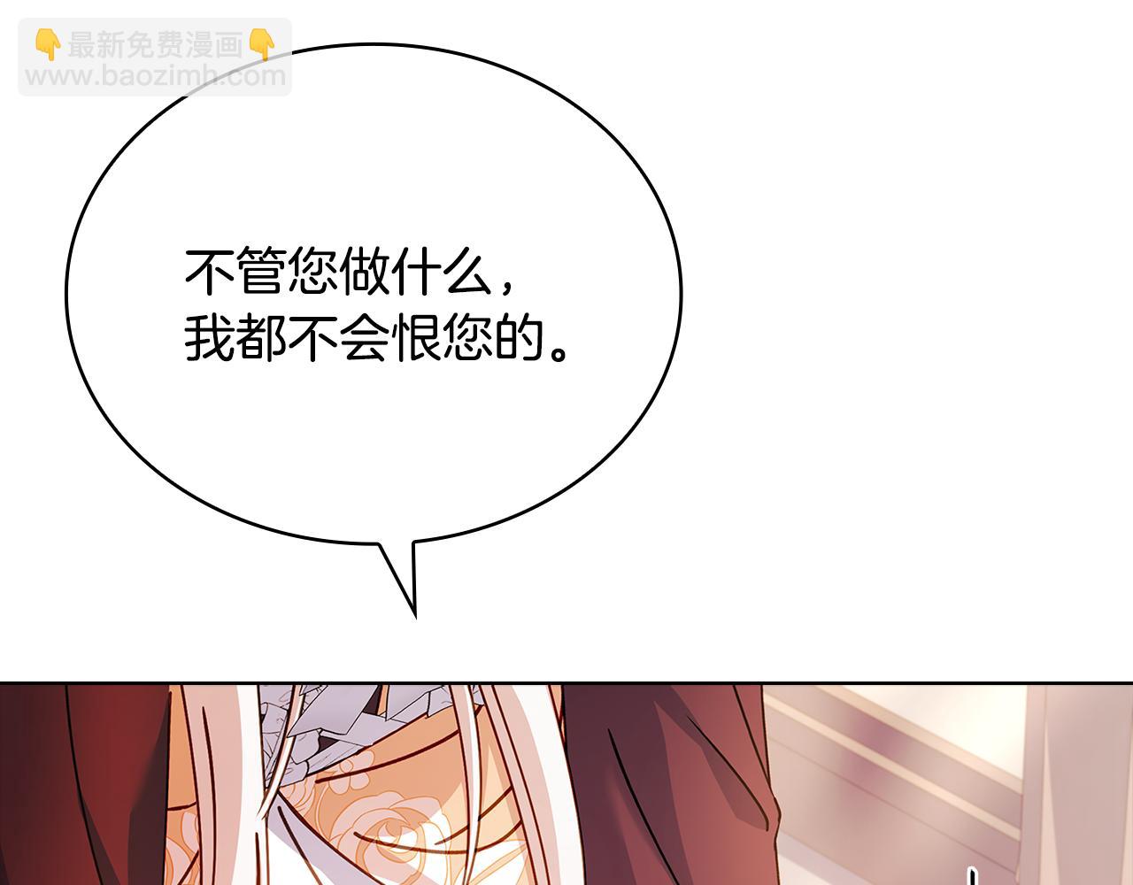 第144话 被下药(1/6)-第146话