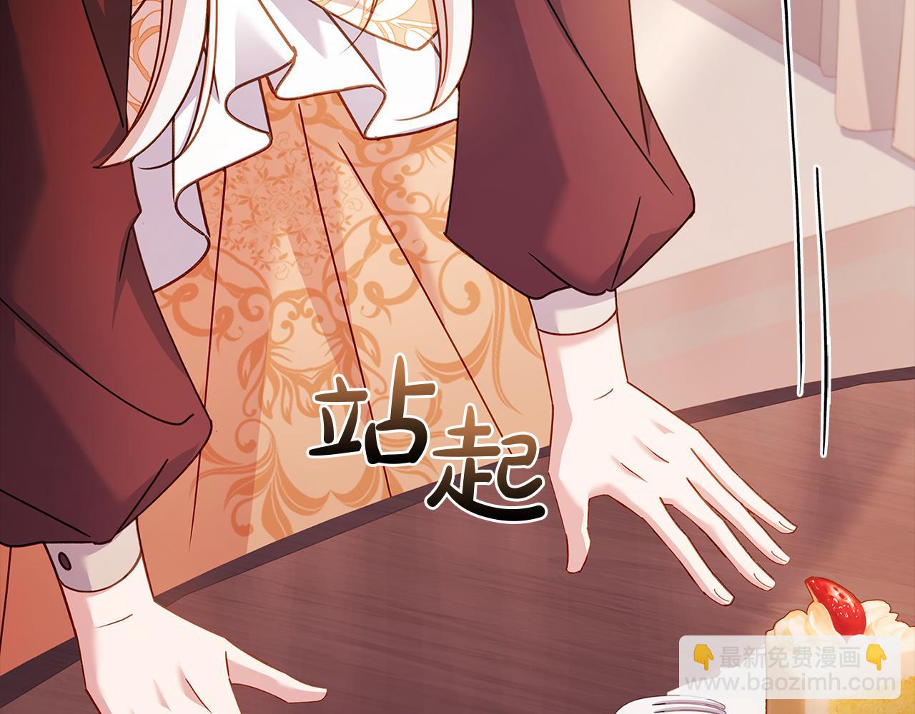 第144话 被下药(1/6)-第146话