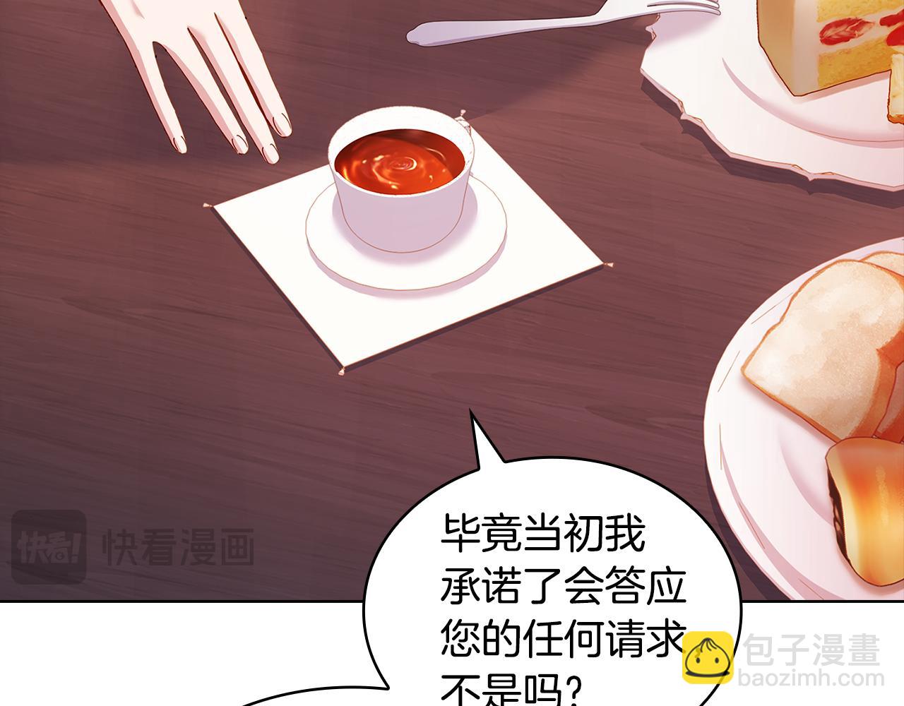 第144话 被下药(1/6)-第146话