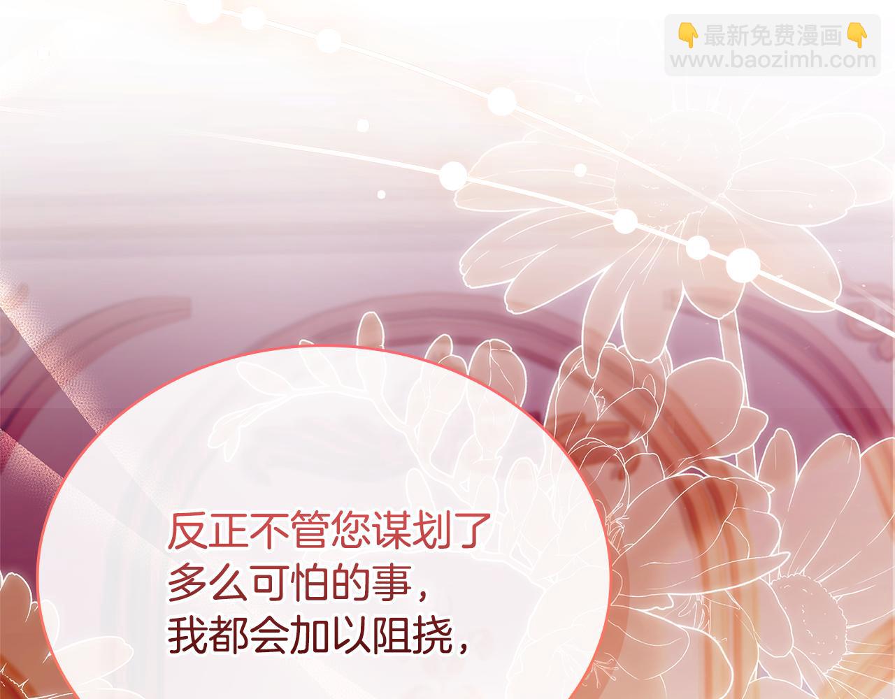 第144话 被下药(1/6)-第146话