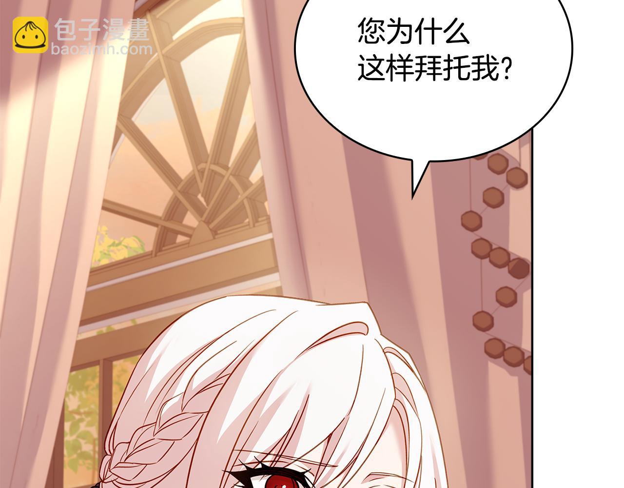 第144话 被下药(1/6)-第146话