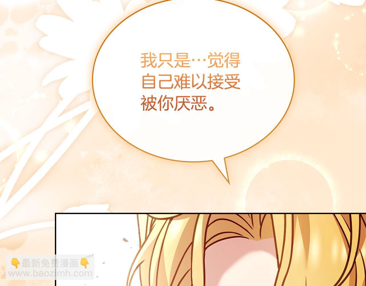 第144话 被下药(1/6)-第146话