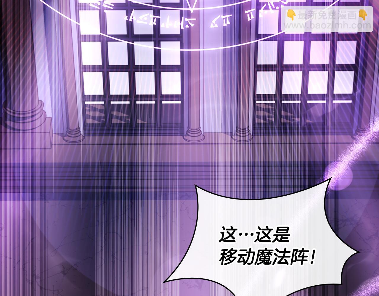 第146话 空间撕裂(1/6)-第148话