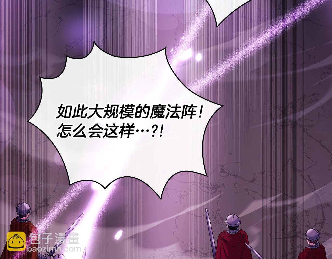 第146话 空间撕裂(1/6)-第148话