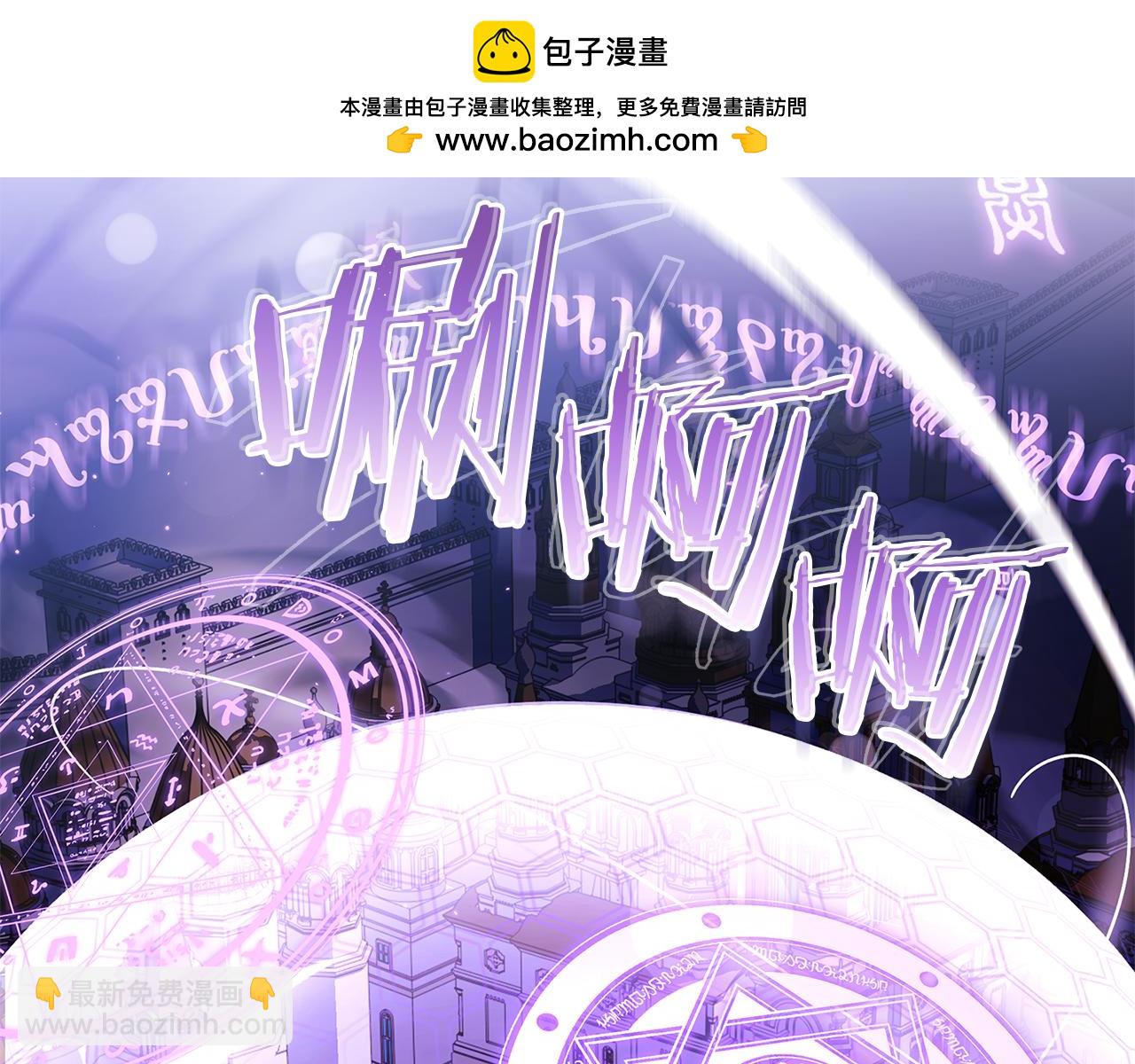 第146话 空间撕裂(1/6)-第148话