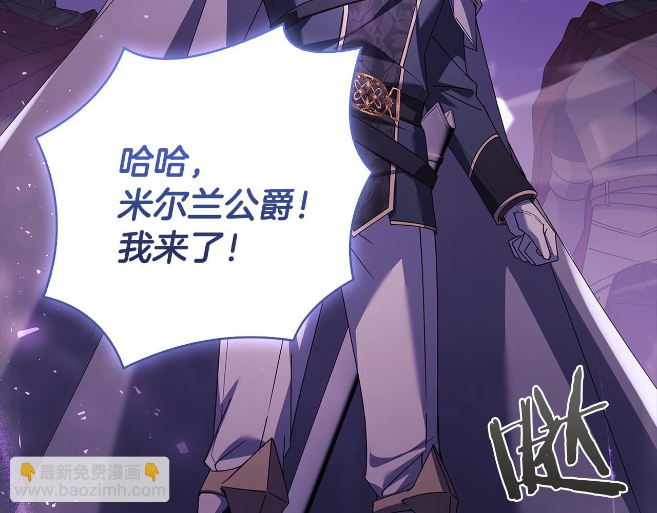 第146话 空间撕裂(1/6)-第148话