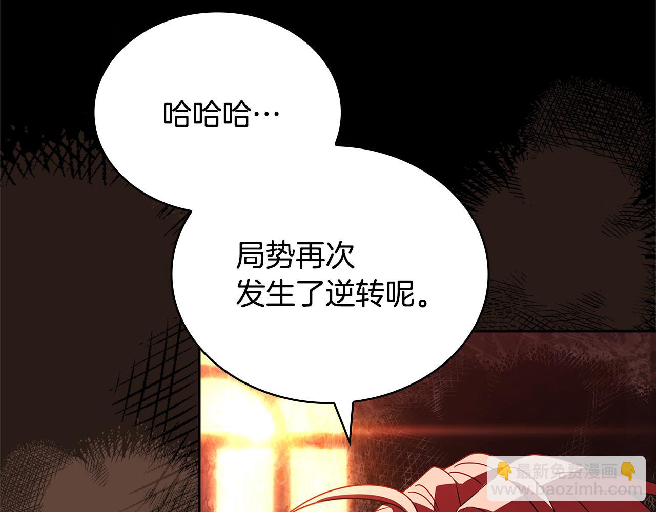 第146话 空间撕裂(1/6)-第148话