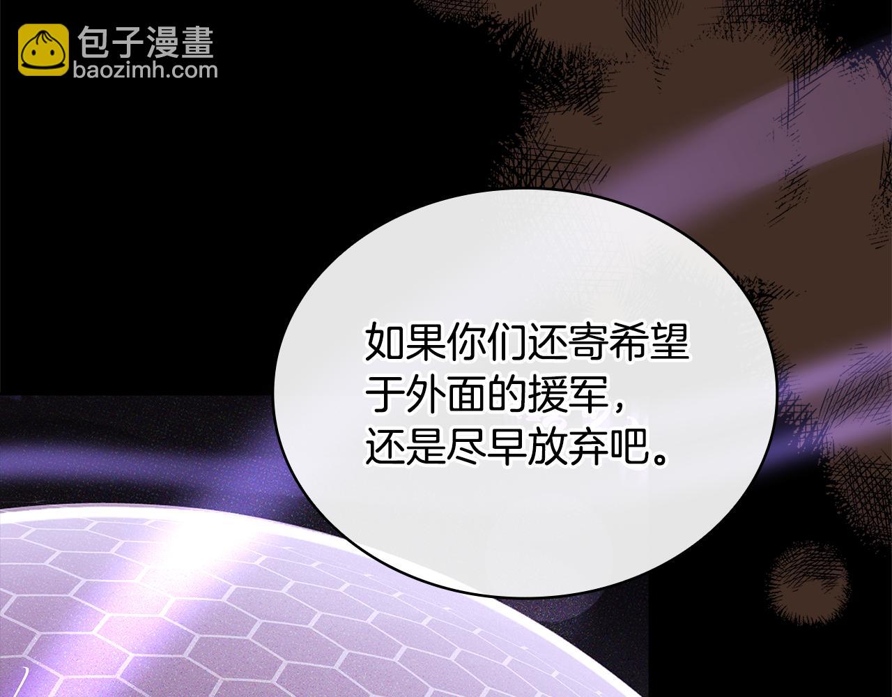 第146话 空间撕裂(1/6)-第148话