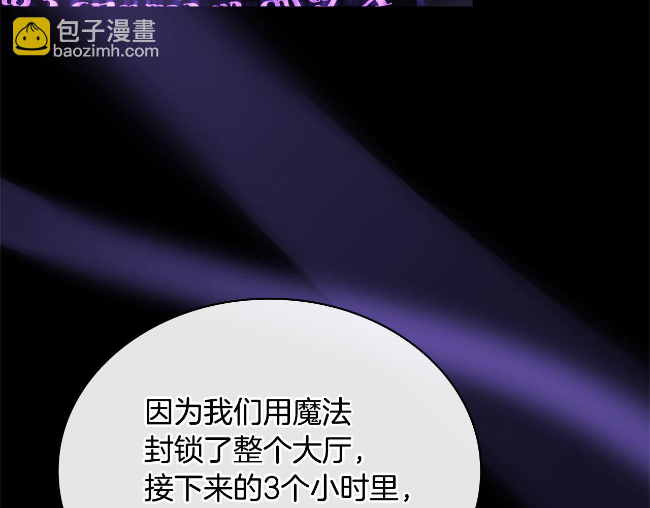 第146话 空间撕裂(1/6)-第148话