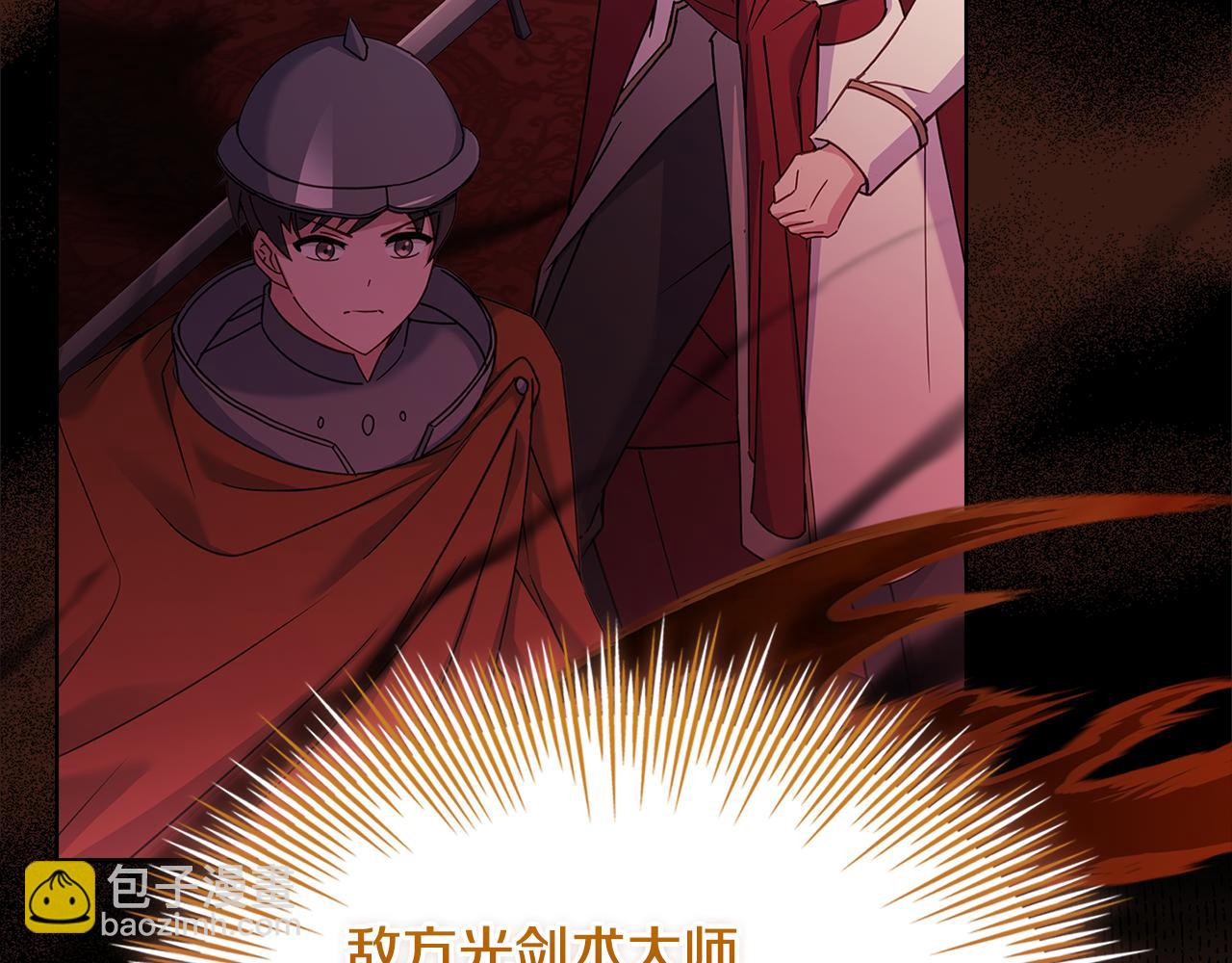 第146话 空间撕裂(1/6)-第148话