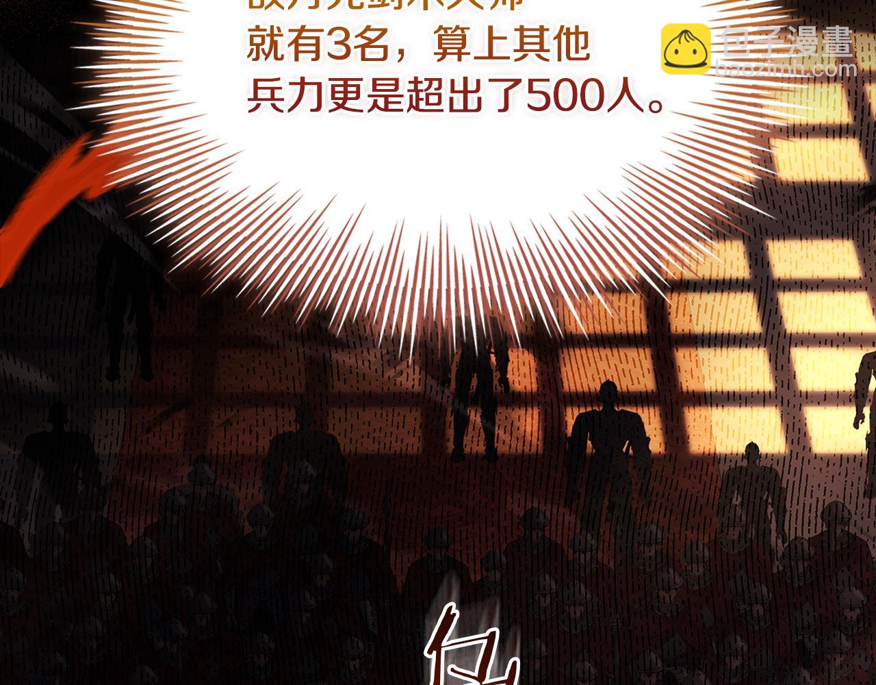 第146话 空间撕裂(1/6)-第148话