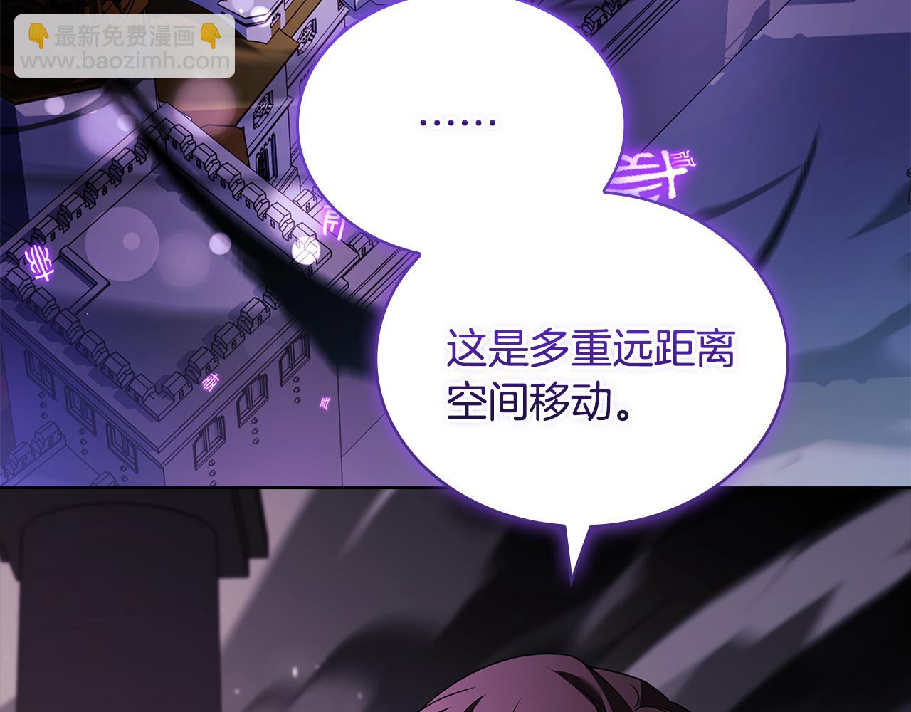 第146话 空间撕裂(1/6)-第148话