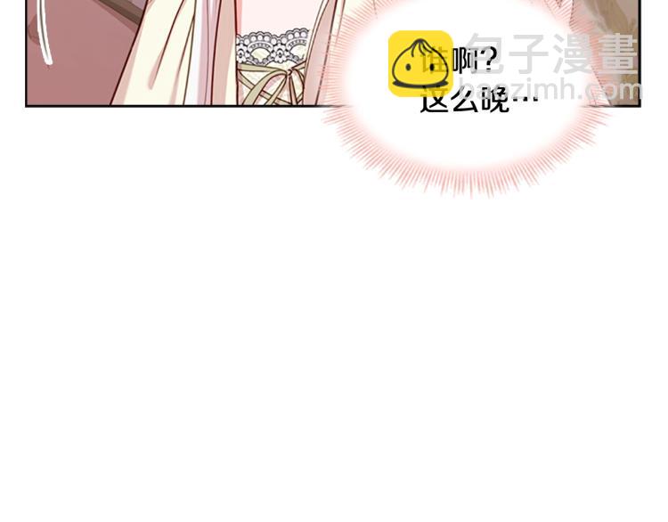 第15话 惩罚(1/4)-第16话