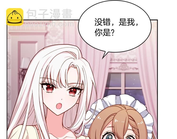 第15话 惩罚(1/4)-第16话