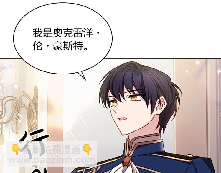 第15话 惩罚(1/4)-第16话