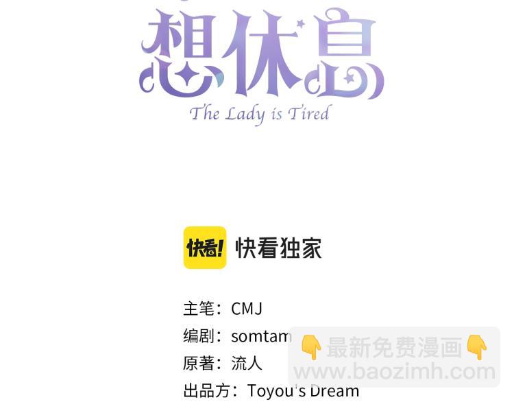 第15话 惩罚(1/4)-第16话