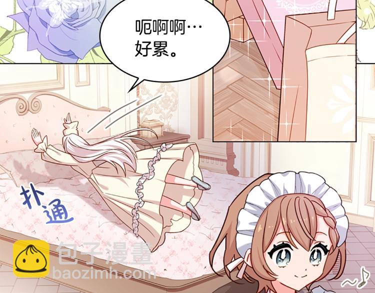 第15话 惩罚(1/4)-第16话