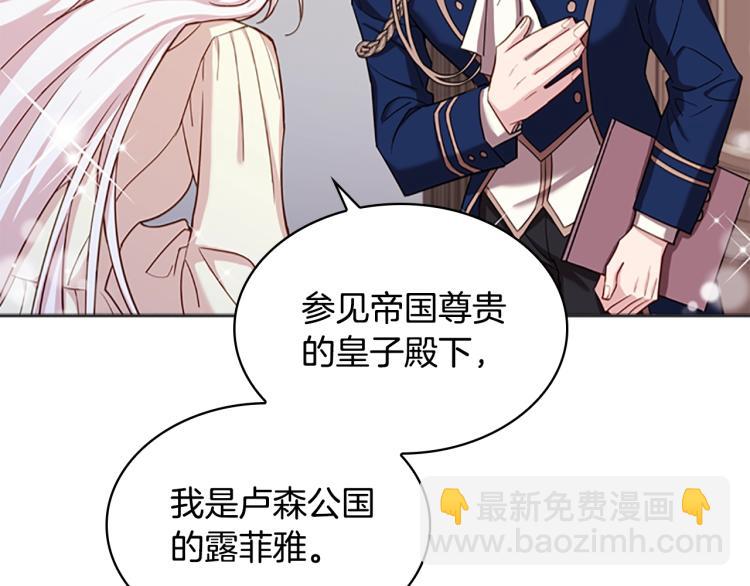 第15话 惩罚(1/4)-第16话