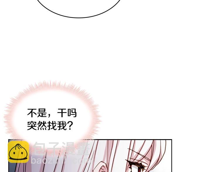 第15话 惩罚(1/4)-第16话