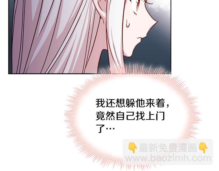 第15话 惩罚(1/4)-第16话