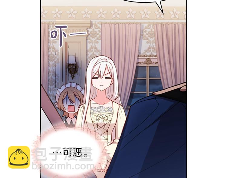 第15话 惩罚(1/4)-第16话