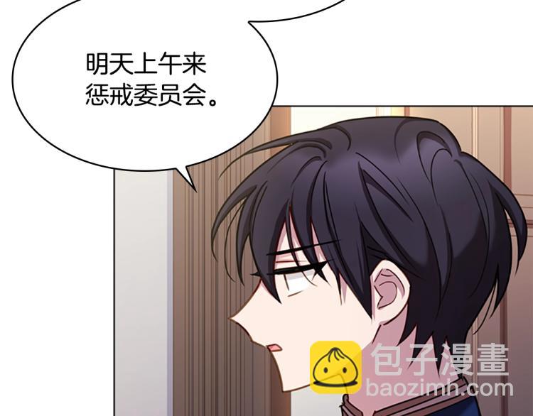 第15话 惩罚(1/4)-第16话