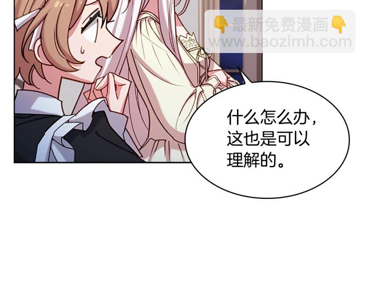 第15话 惩罚(1/4)-第16话