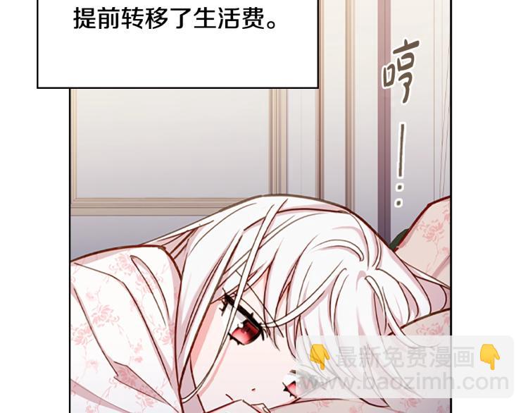 第15话 惩罚(1/4)-第16话