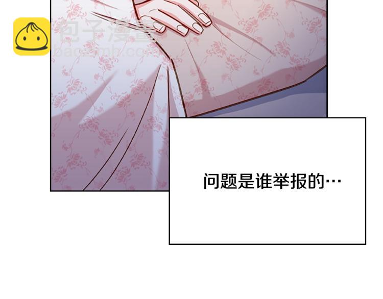 第15话 惩罚(1/4)-第16话