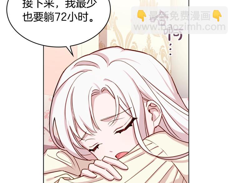 第15话 惩罚(1/4)-第16话