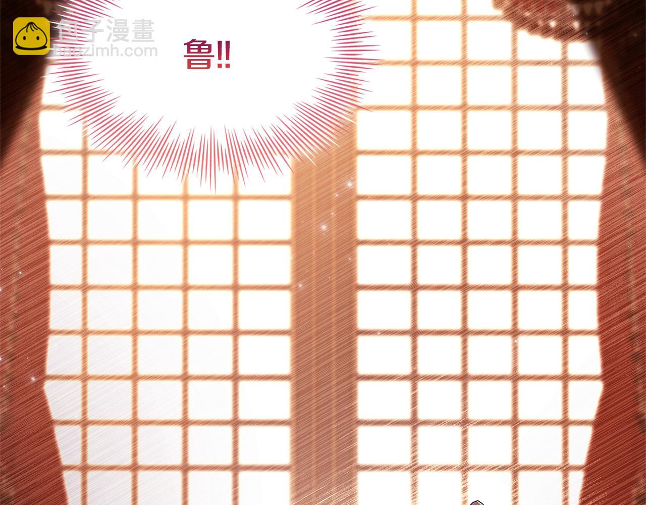 第148话 抱抱我吧(1/5)-第150话