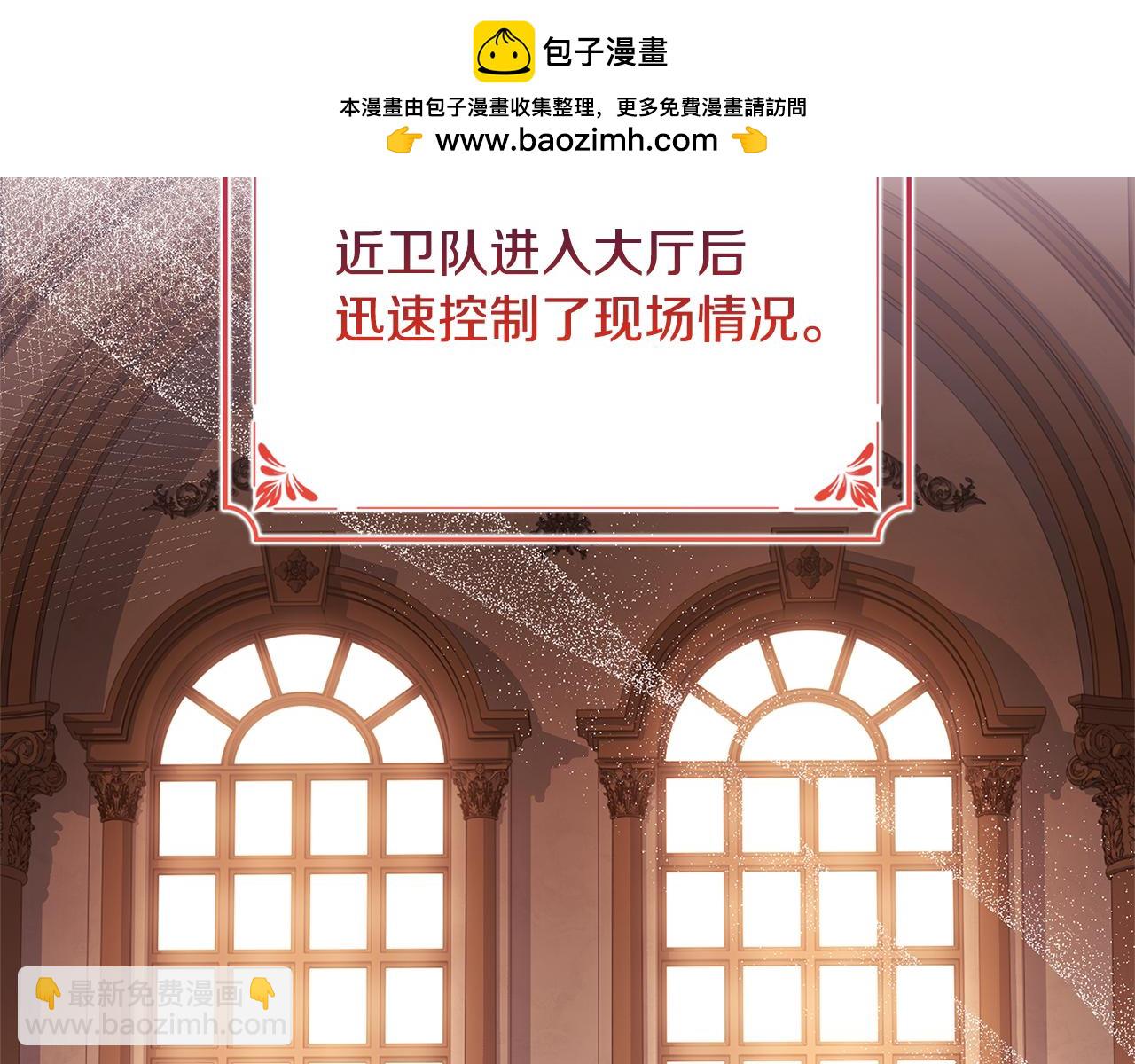 第148话 抱抱我吧(1/5)-第150话