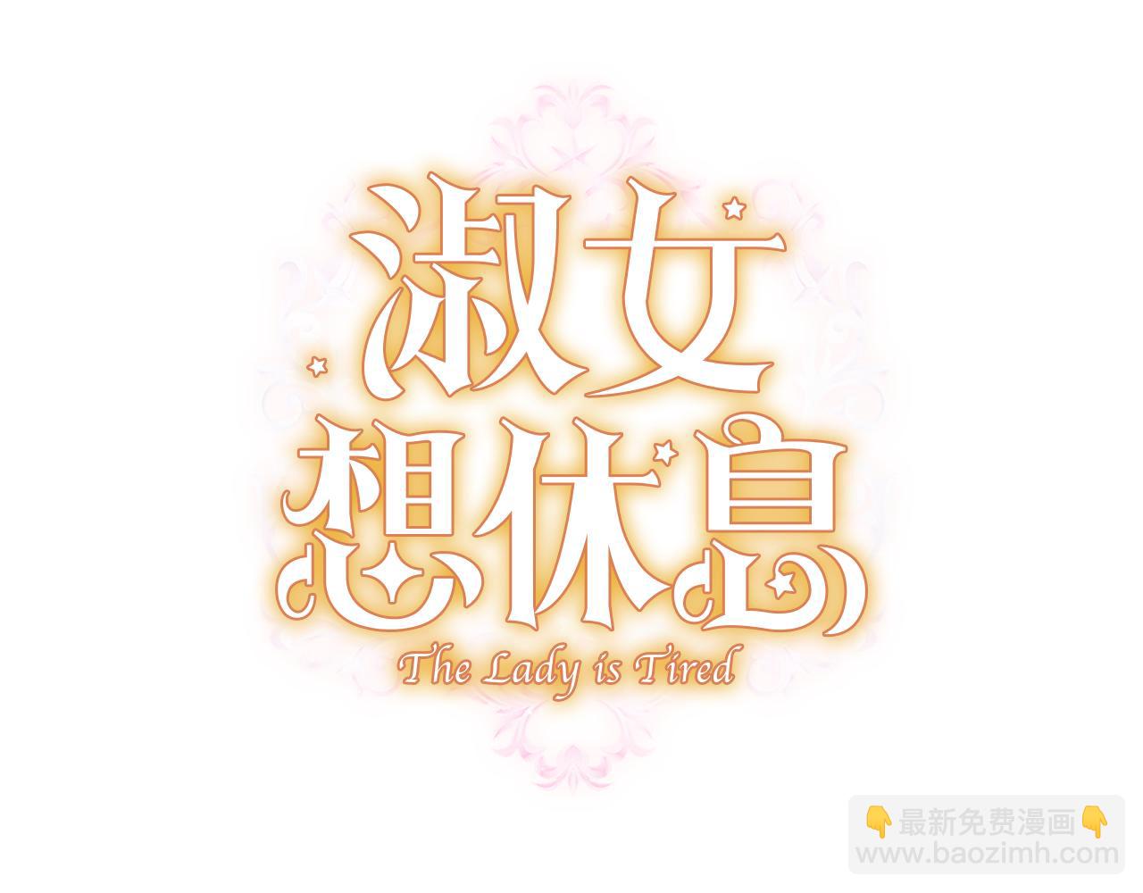 第148话 抱抱我吧(1/5)-第150话