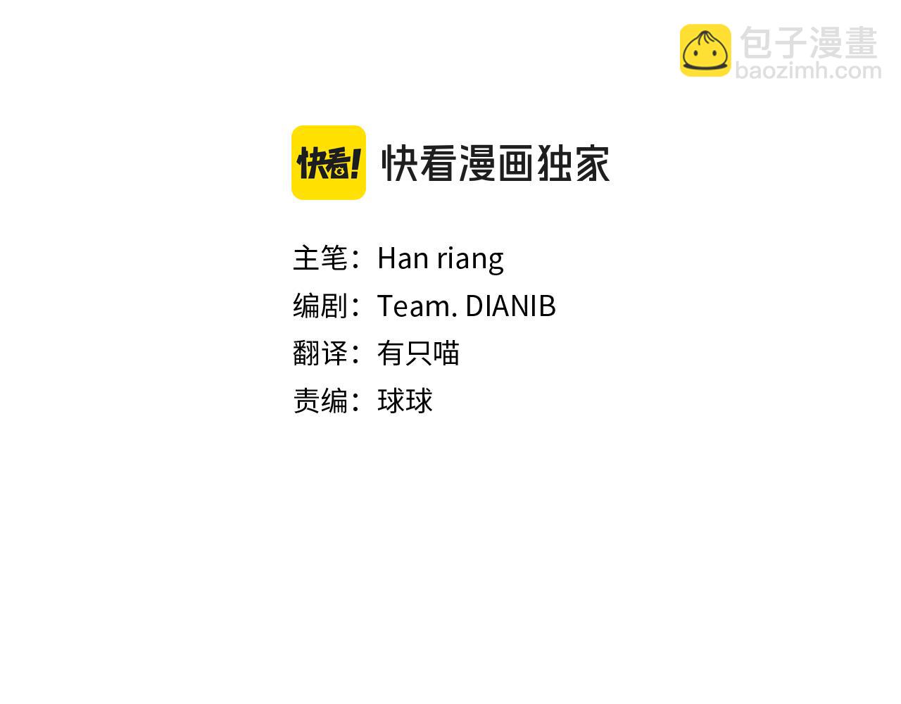 第148话 抱抱我吧(1/5)-第150话