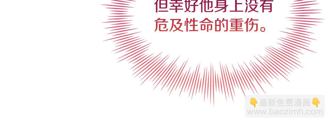 第148话 抱抱我吧(1/5)-第150话