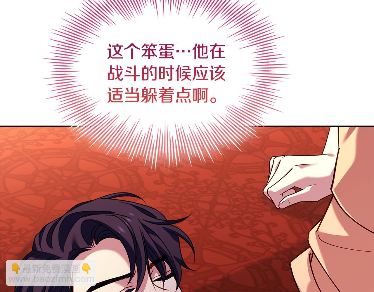 第148话 抱抱我吧(1/5)-第150话