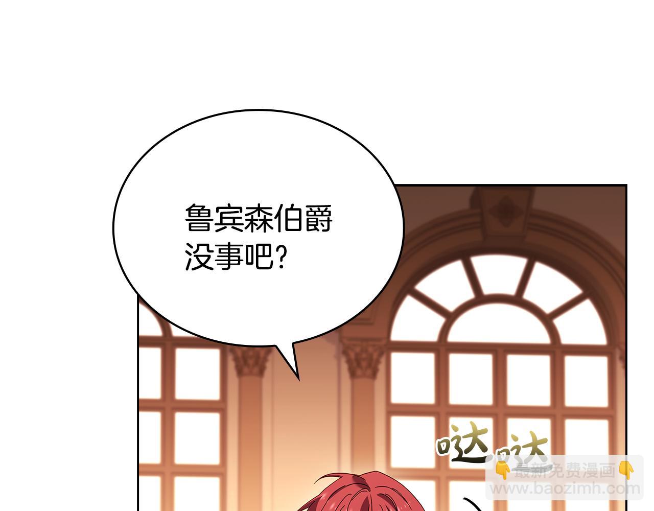 第148话 抱抱我吧(1/5)-第150话