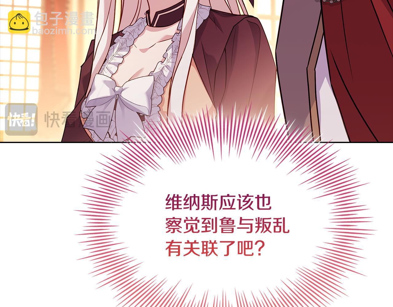 第148话 抱抱我吧(1/5)-第150话