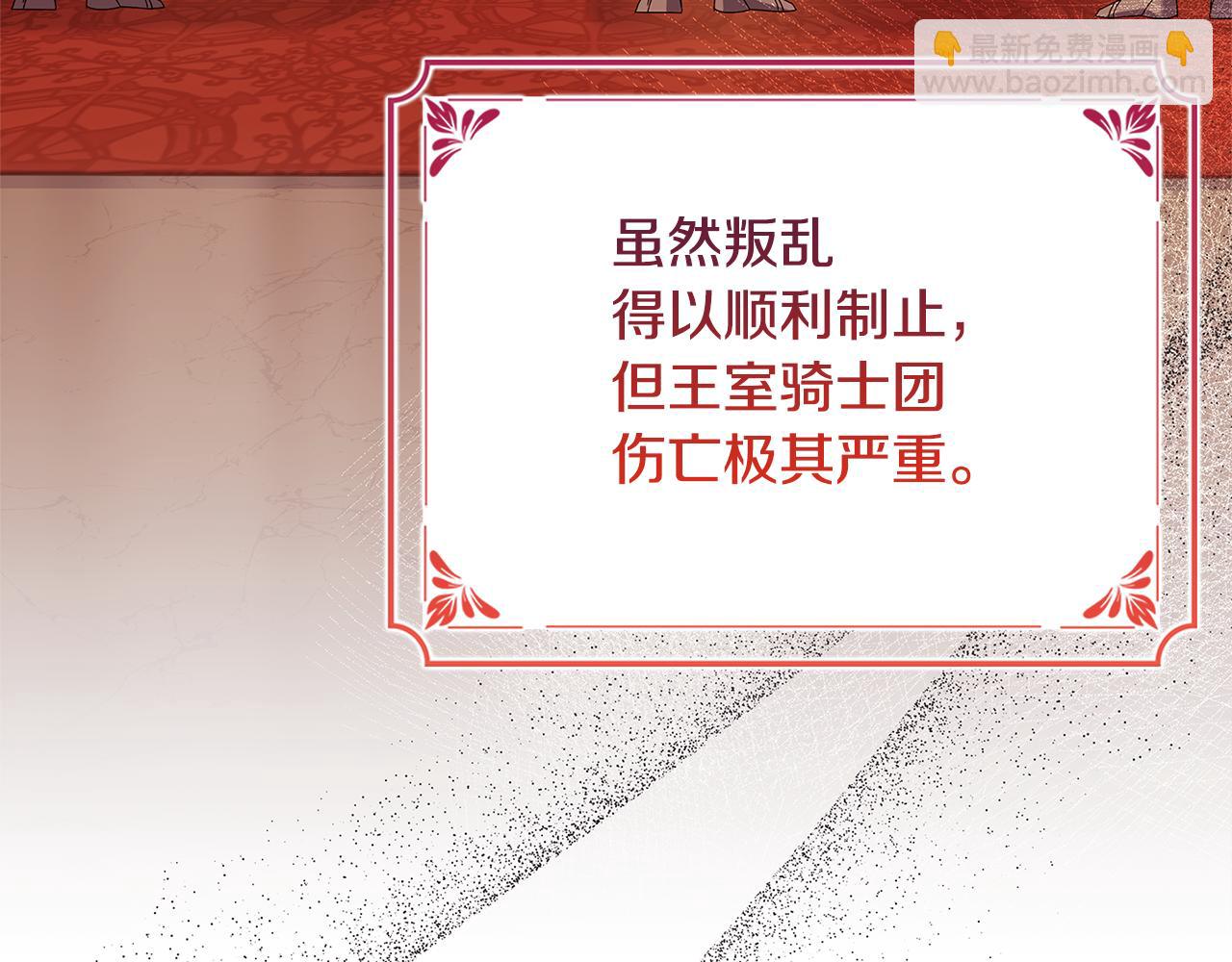 第148话 抱抱我吧(1/5)-第150话