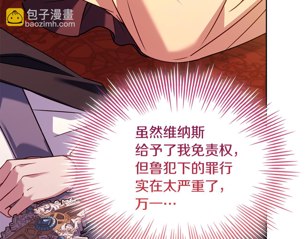 第148话 抱抱我吧(1/5)-第150话